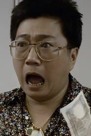 Ah Ming