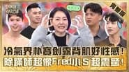 Episode 684