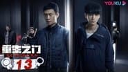 Episode 13