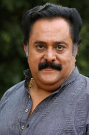 Naveen's Father