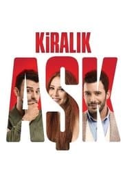 Сезон 1