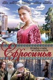 Сезон 1