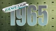 Серія 5