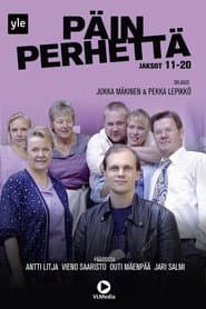 Сезон 2