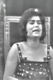 مبروكة