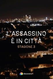 Season 3