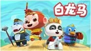 Episode 28
