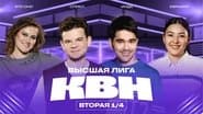 Серія 6