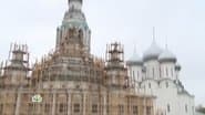 Серія 29