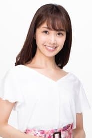 须见玲/荻野悠子