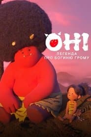 Сезон 1