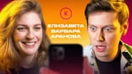 Серія 128