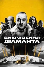 Сезон 1