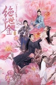 Season 3