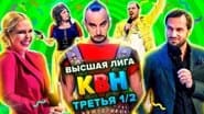 Серія 14