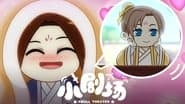 Episode 34