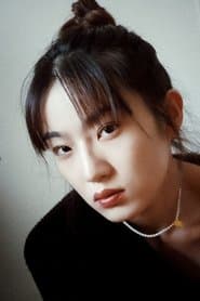 Na Mei