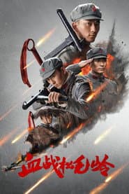 Сезон 1