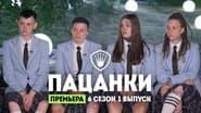 Серія 1