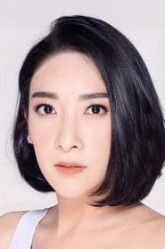 Tong