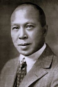 Yuan-Loo
