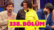 Серія 26