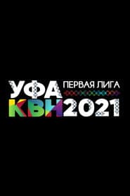 Сезон 29