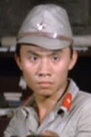 Yang Student