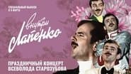 Серія 1