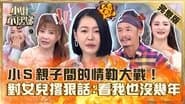 Episode 385