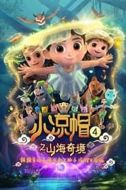 Season 4