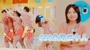 Episode 9 Bonus (Part 2)