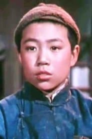 王福生