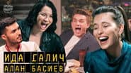 Серія 13