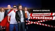 Серія 1