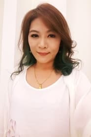 Yang's sister