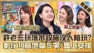 Episode 640