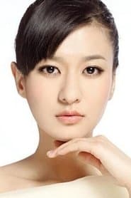 安彤 (actress)