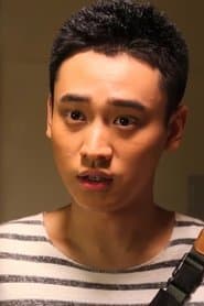 小明
