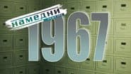 Серія 7