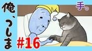 WEB Animation - #16 Hand