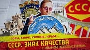 Серія 188