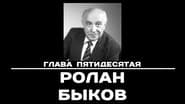 Серія 50