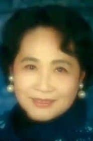 高母