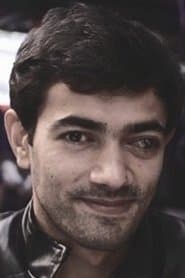 İbish