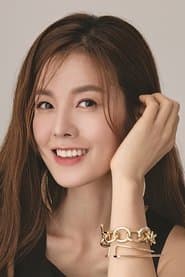 Eun-Jung