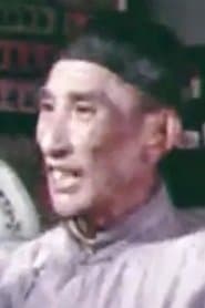 Ji Huo