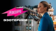 Серія 4