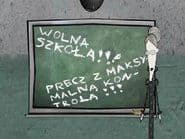Серія 5