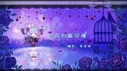 Серія 17